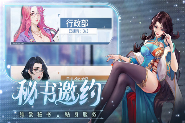 曦恩之城官网版截图2