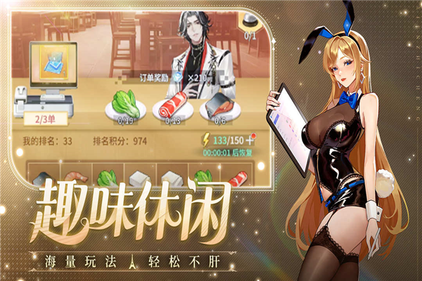 曦恩之城官网版截图1