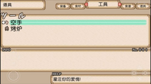 不可思议之国的冒险酒场7