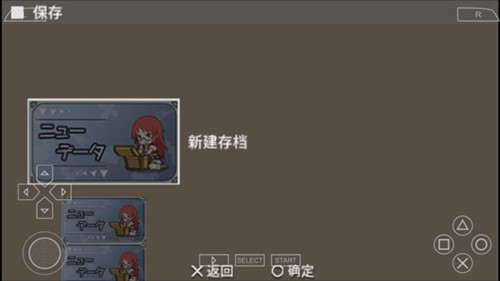 不可思议之国的冒险酒场9