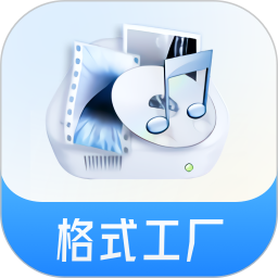 格式工厂安卓版