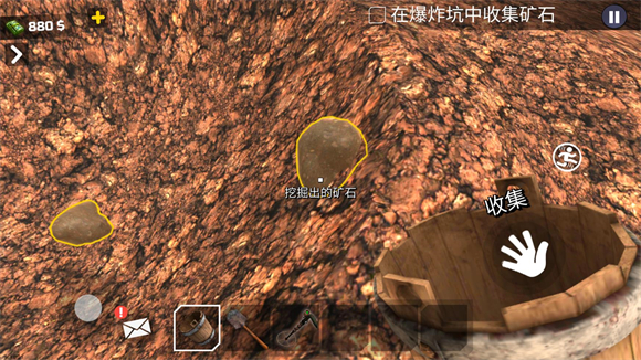 淘金热矿工模拟器截图1