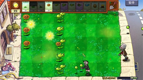 植物大战僵尸拼接版截图5