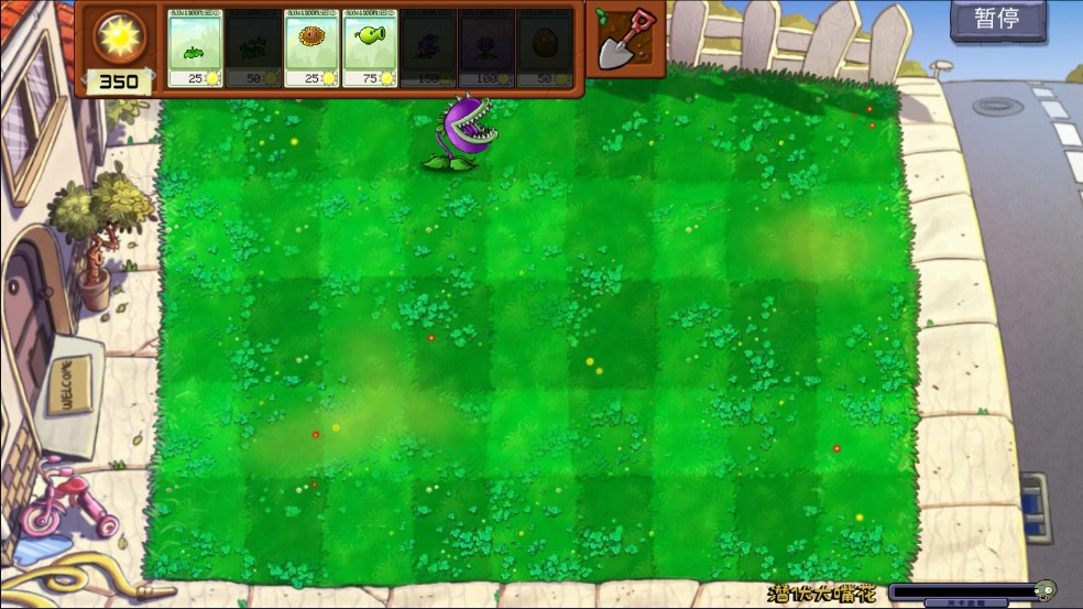 植物大战僵尸拼接版截图1