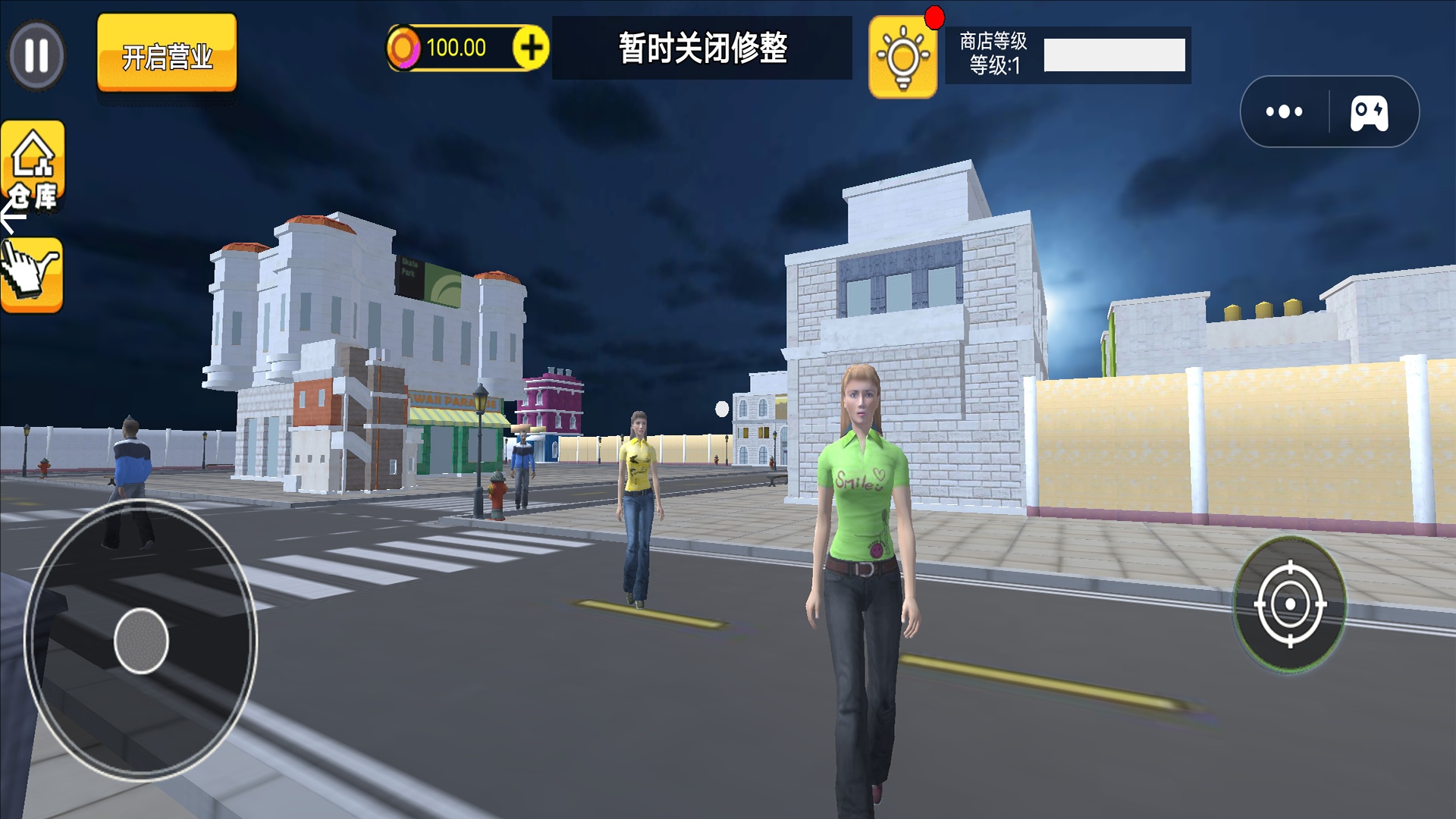 便利店经营截图1