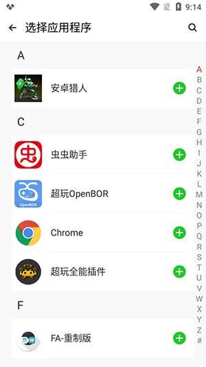 无限克隆APP安卓下载免费版-无限克隆APP手机版下载最新版v1.0