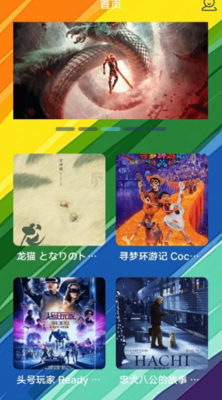 辰视频工厂截图3