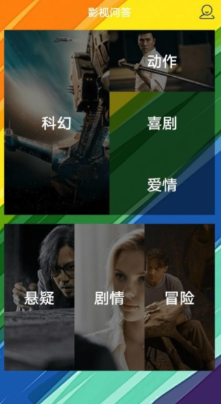 辰视频工厂截图1