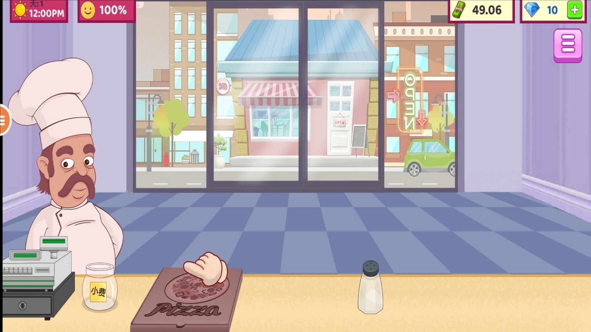 美味披萨有家披萨店截图2