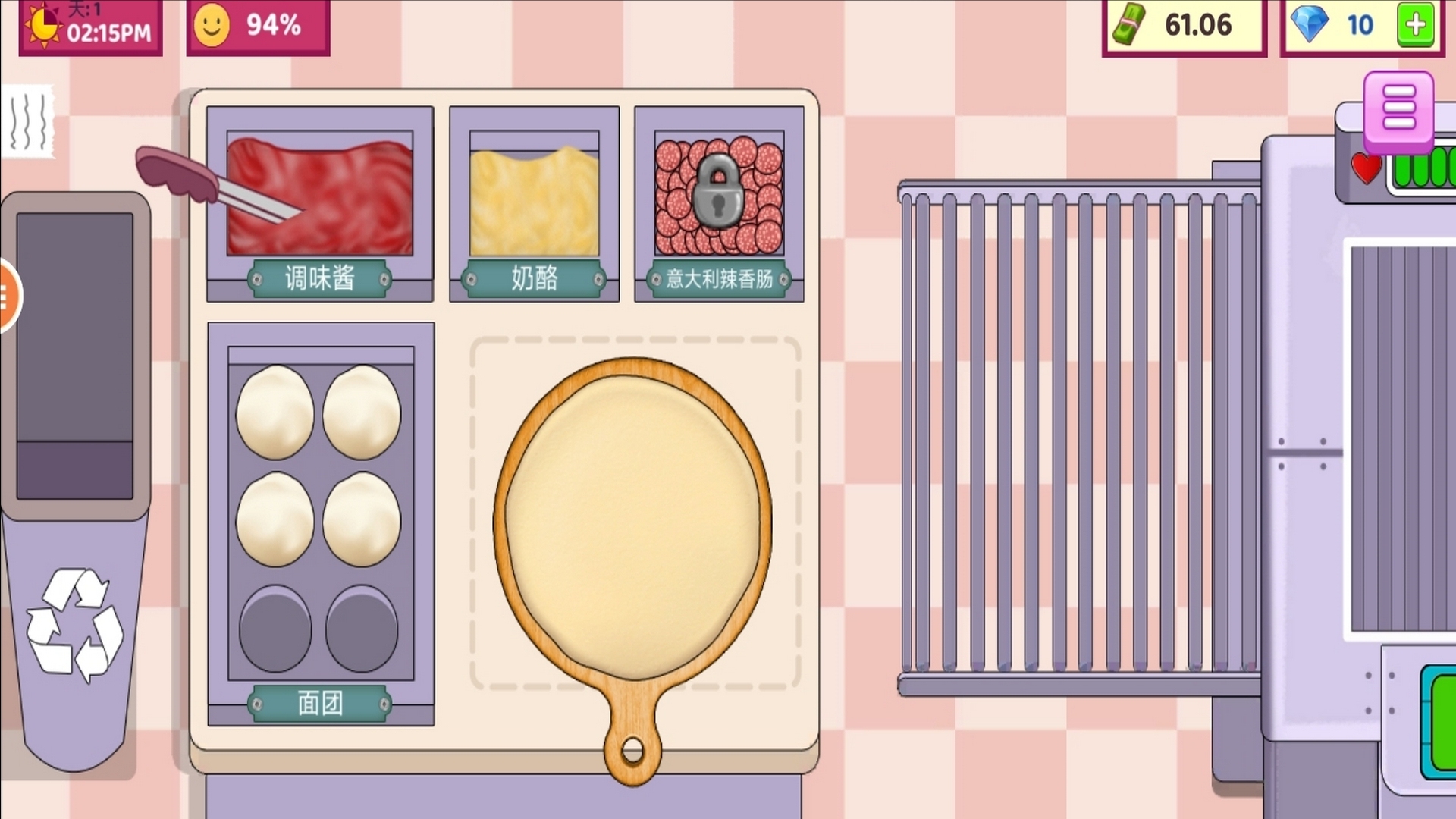 美味披萨有家披萨店