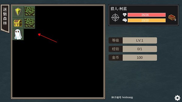 不可名状的地牢游戏完整版