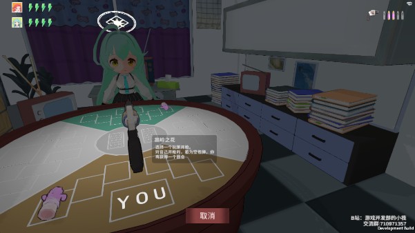 基沃托斯大轮盘游戏