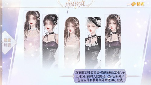 顶级练习生橙光游戏