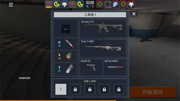 战术行动手游截图2