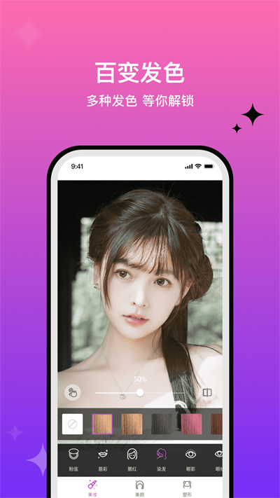 魔图精灵app官方正版截图5