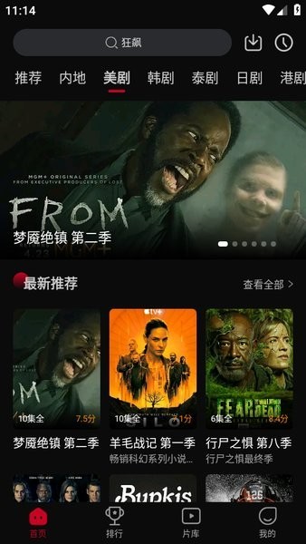 双鱼视频追剧app免费截图4