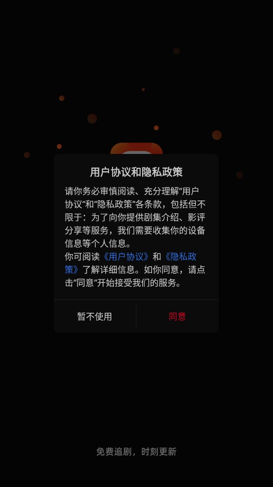双鱼视频官方版