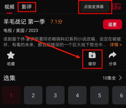 双鱼视频官方版