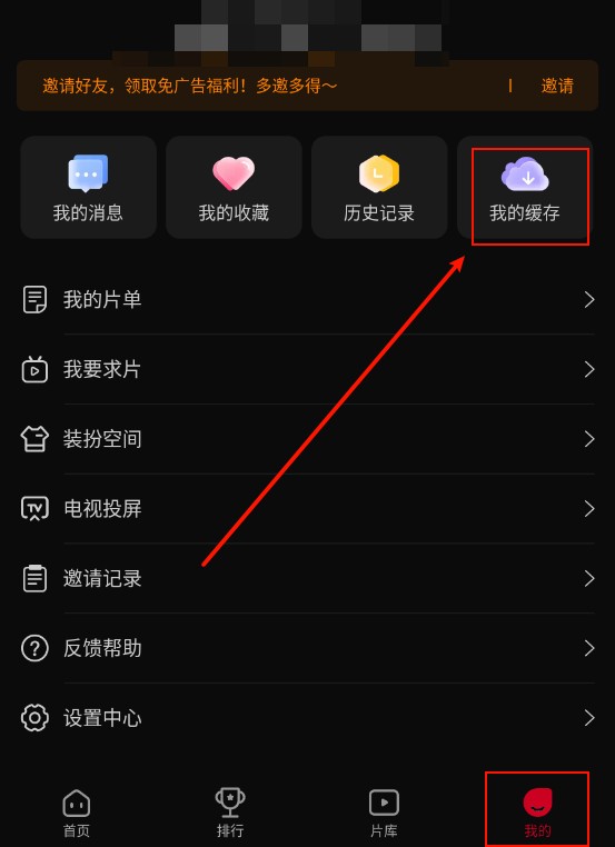 双鱼视频官方版