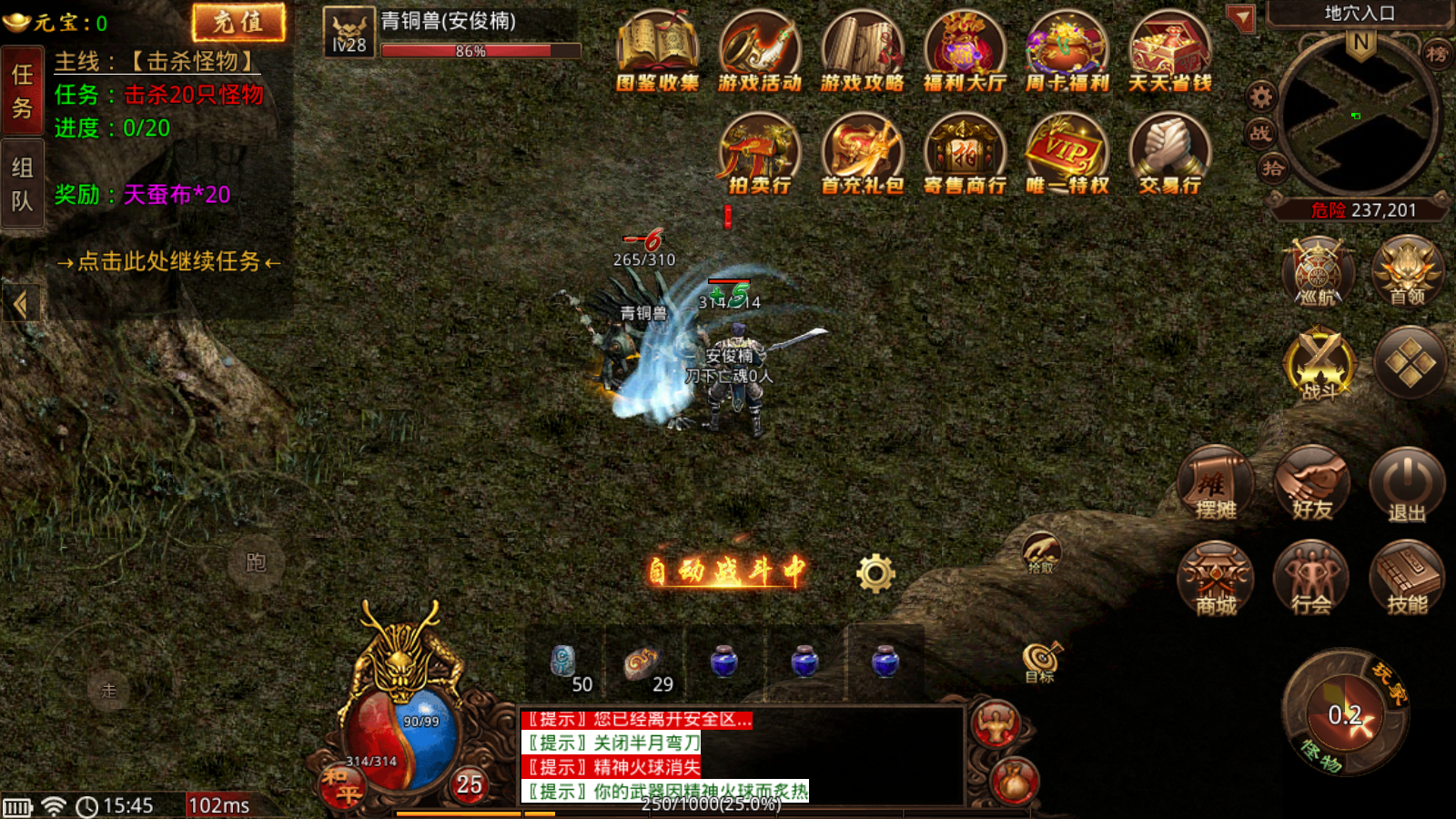 三国神途888
