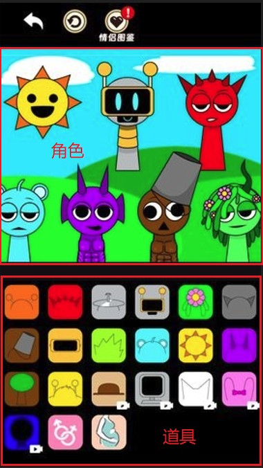 节奏盒子结婚模组