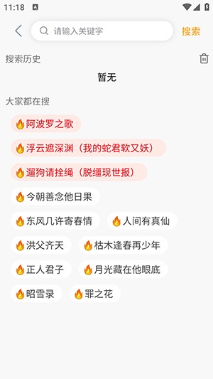 大喵追剧APP免费下载2025最新版-大喵追剧APP官方下载正版安卓版v1.0.6