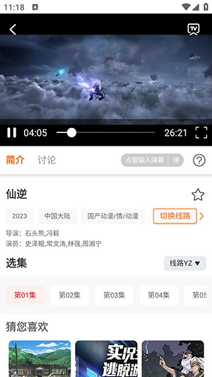 大喵追剧APP免费下载2025最新版-大喵追剧APP官方下载正版安卓版v1.0.6