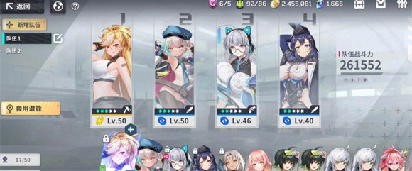 星陨计划最新版官方版截图3