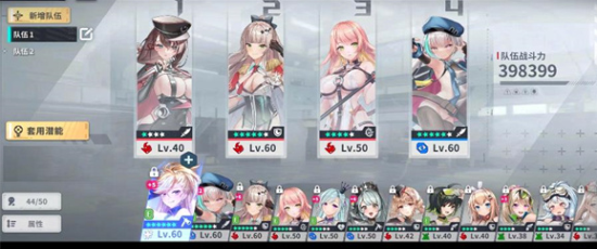 星陨计划最新版官方版截图2