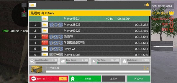 疯狂跳跃中文版