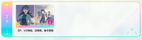 学园偶像大师（学マス）