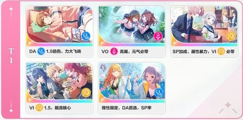 学园偶像大师（学マス）