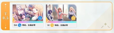 学园偶像大师（学マス）