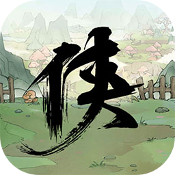 少侠的江湖手游最新版