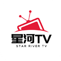 星河tv电视版