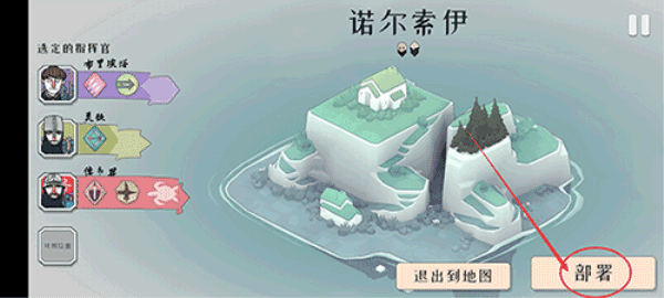 绝境北方jotunn版