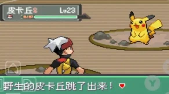 口袋妖怪冰之冒险