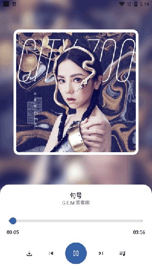 免费听APP音乐合集下载手机版-免费听APP安卓下载2025最新版v1.0