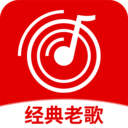 老歌免费唱