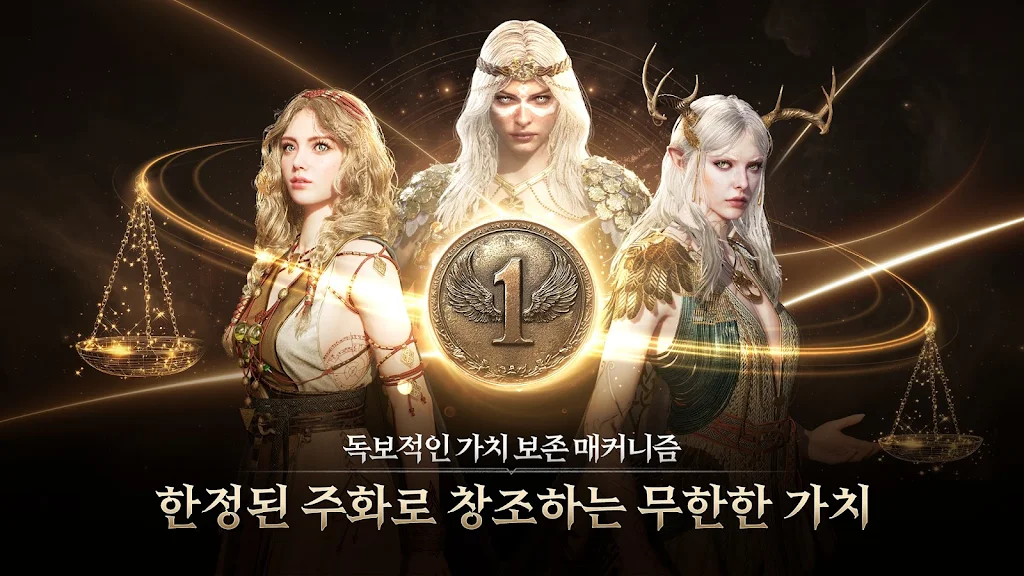 尤弥尔传奇截图2