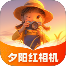 夕阳红相机