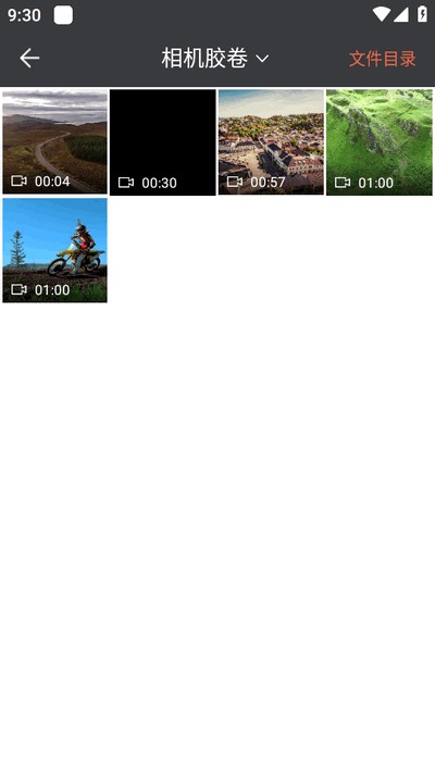 智能音频提取器免费版