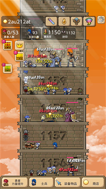 勇者之塔最新版测试版截图1