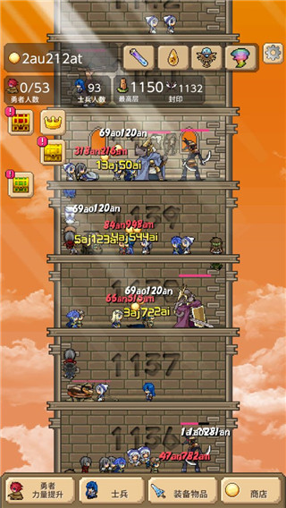 勇者之塔手游最新版截图2