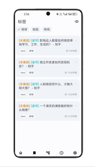 知拾笔记会员版截图2