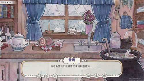 热可可魔法游戏手机版截图4