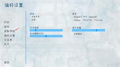 热可可魔法游戏手机版截图1