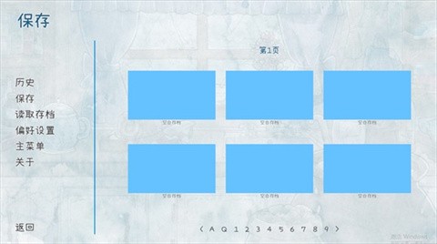 热可可魔法游戏玩法2