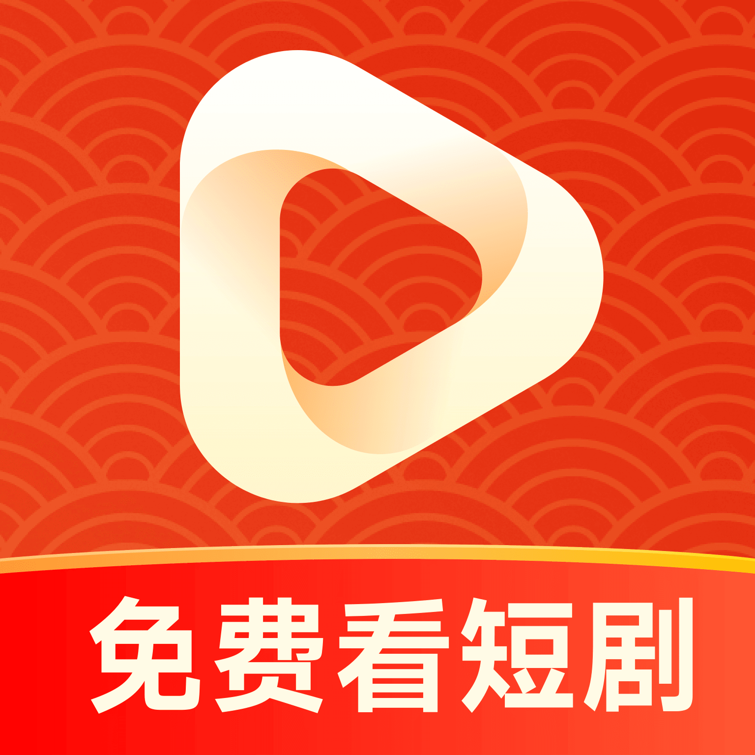 虹果免费短剧安卓版