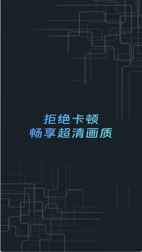 画质优化助手120帧